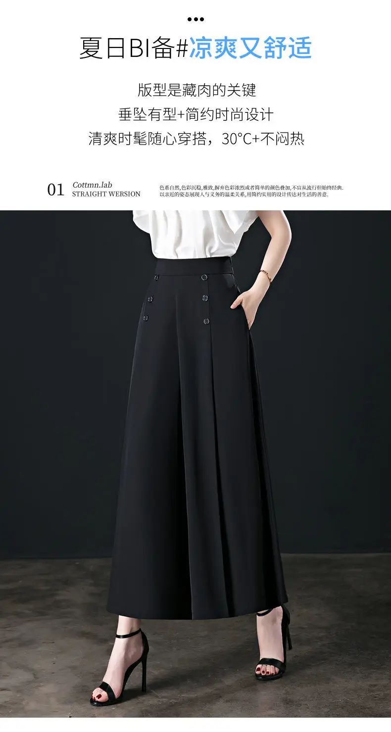 Women's Wide Leg Pants with High Waist Cut 2023 — feature 3