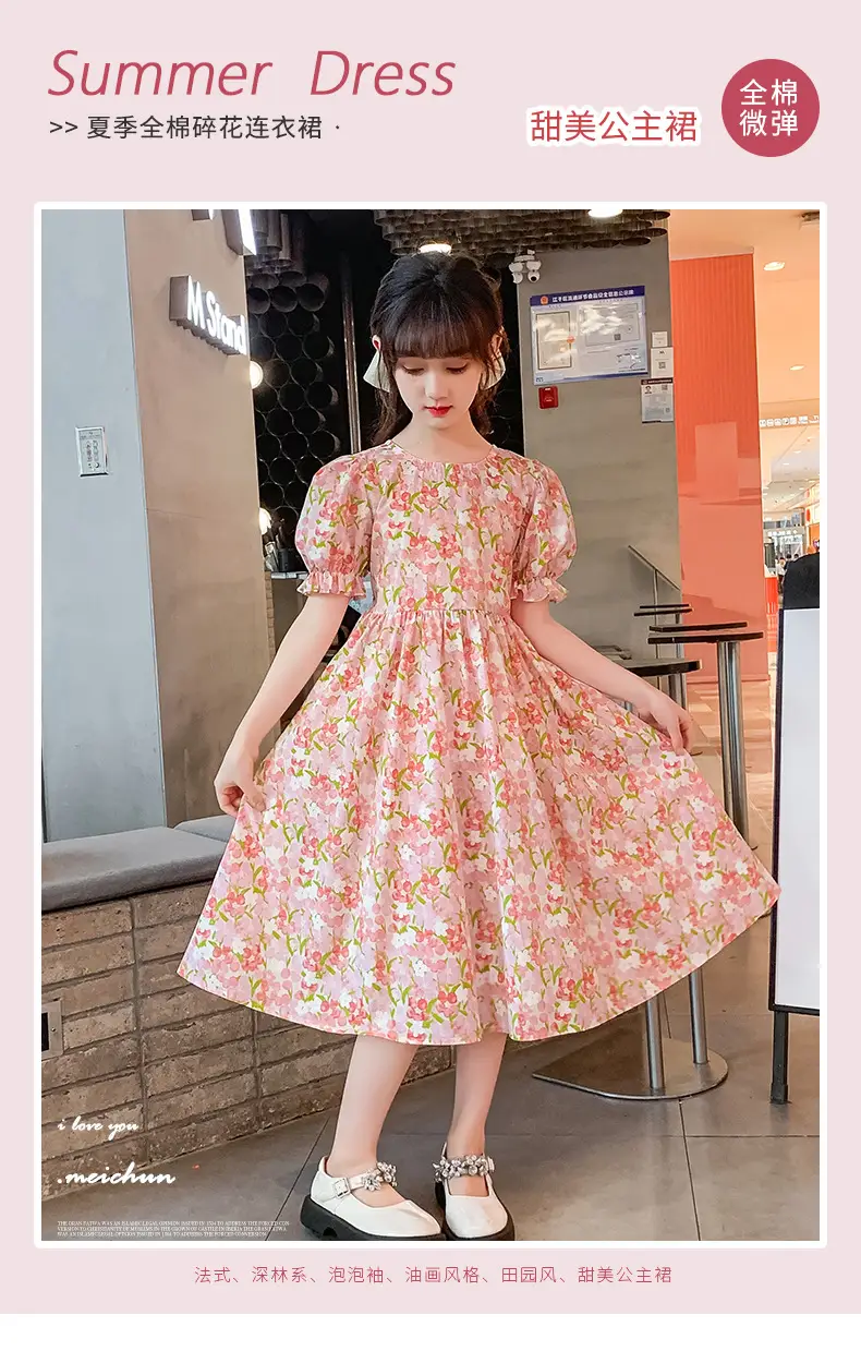 Girls Floral Cotton Dress with Bubble Sleeves — feature 2