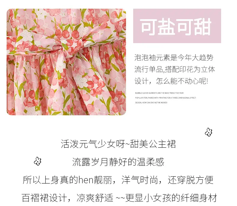 Girls Floral Cotton Dress with Bubble Sleeves — feature 7