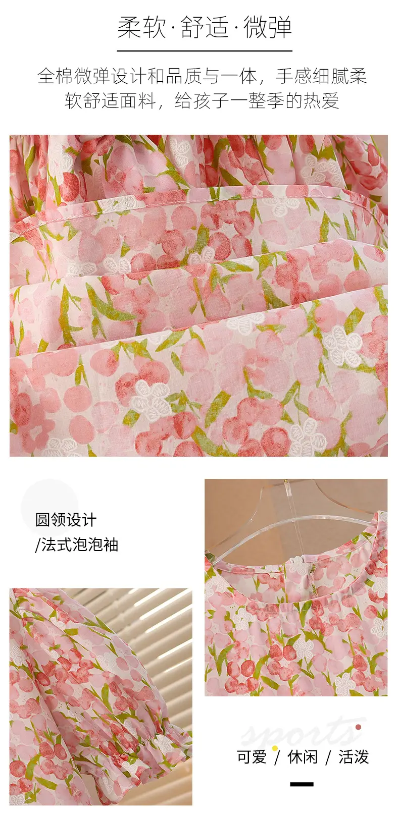 Girls Floral Cotton Dress with Bubble Sleeves — feature 9