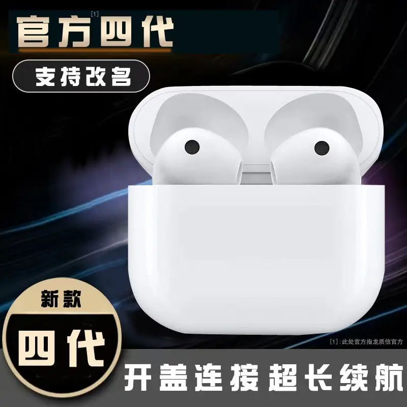 Huaqiangbei second generation three generation four generation five generation six generation seven generation wireless bluetooth headset in-ear for Apple mobile phone - Image 7