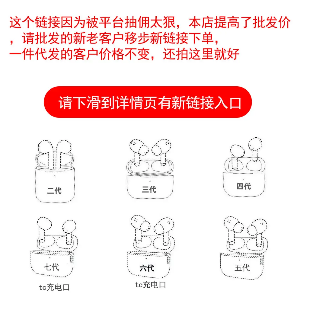 Huaqiangbei second generation three generation four generation five generation six generation seven generation wireless bluetooth headset in-ear for Apple mobile phone - Image 8
