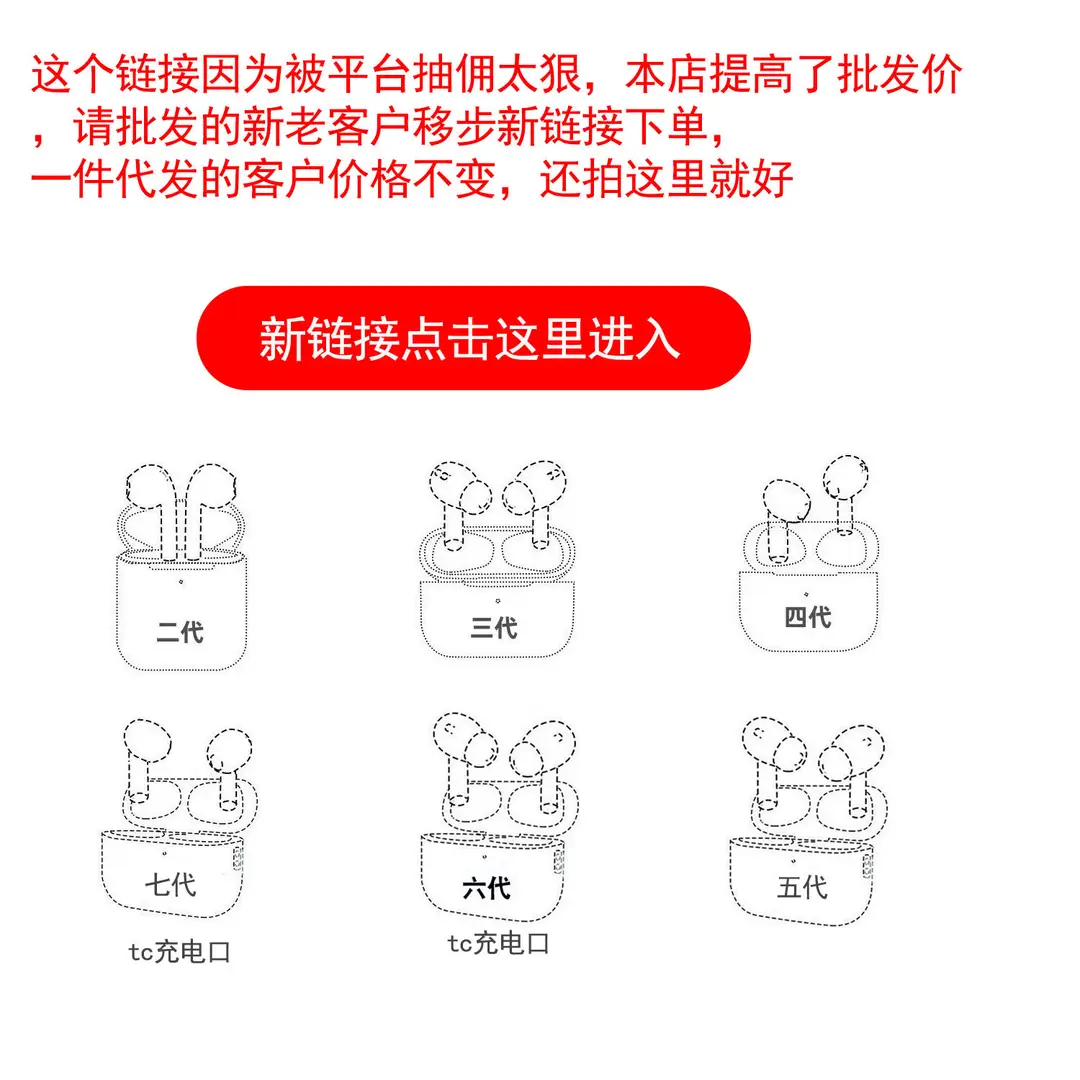 Huaqiangbei second generation three generation four generation five generation six generation seven generation wireless bluetooth headset in-ear for Apple mobile phone — feature 1