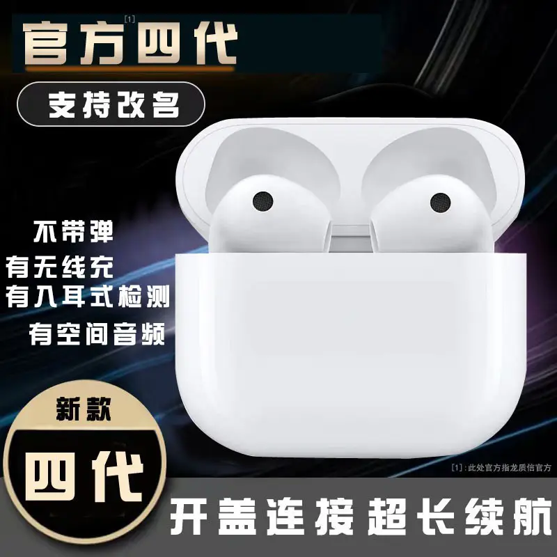 Huaqiangbei second generation three generation four generation five generation six generation seven generation wireless bluetooth headset in-ear for Apple mobile phone — feature 2