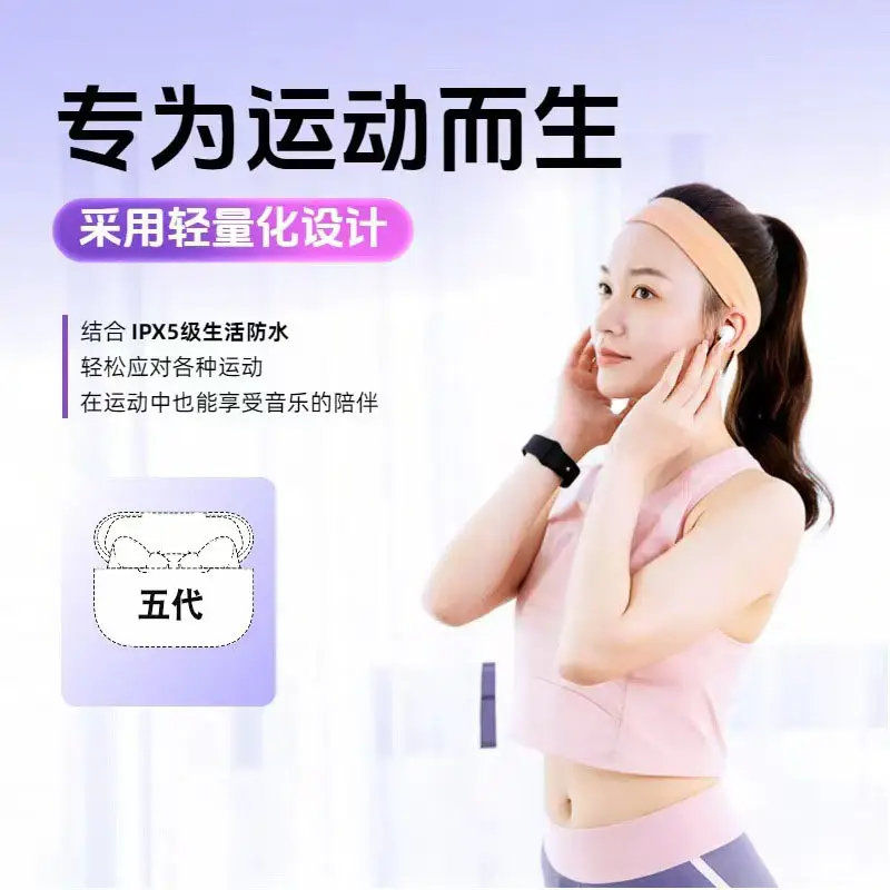 Huaqiangbei second generation three generation four generation five generation six generation seven generation wireless bluetooth headset in-ear for Apple mobile phone — feature 5