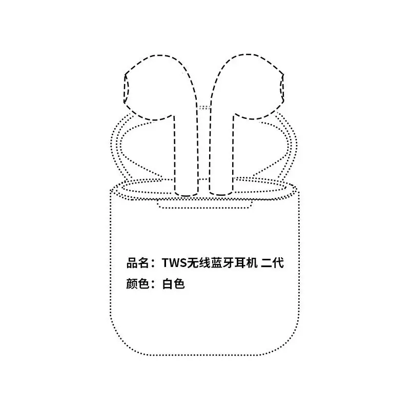 Huaqiangbei second generation three generation four generation five generation six generation seven generation wireless bluetooth headset in-ear for Apple mobile phone — feature 7