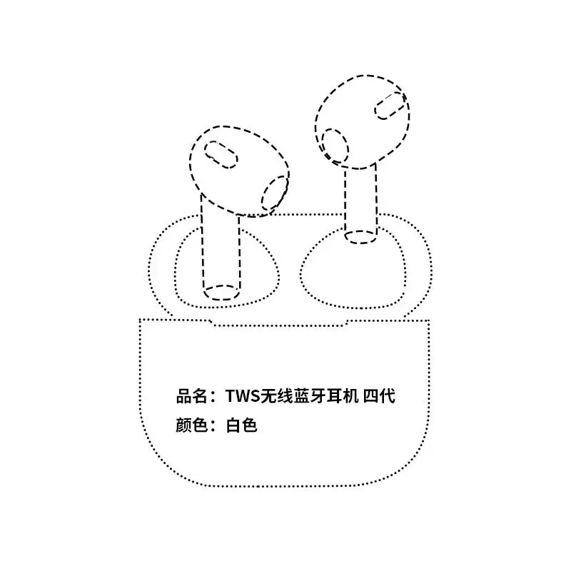 Huaqiangbei second generation three generation four generation five generation six generation seven generation wireless bluetooth headset in-ear for Apple mobile phone — feature 8