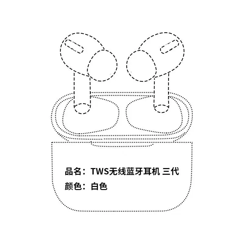 Huaqiangbei second generation three generation four generation five generation six generation seven generation wireless bluetooth headset in-ear for Apple mobile phone — feature 9