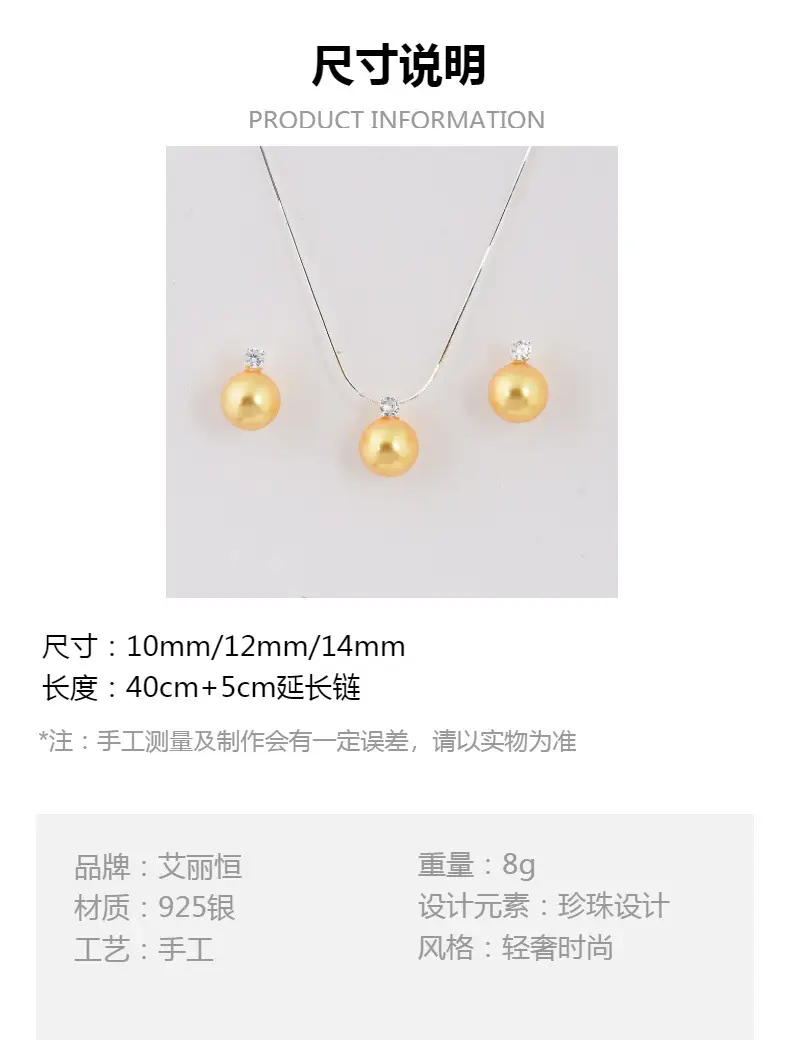 Australian White Pearl Necklace for Women — feature 1