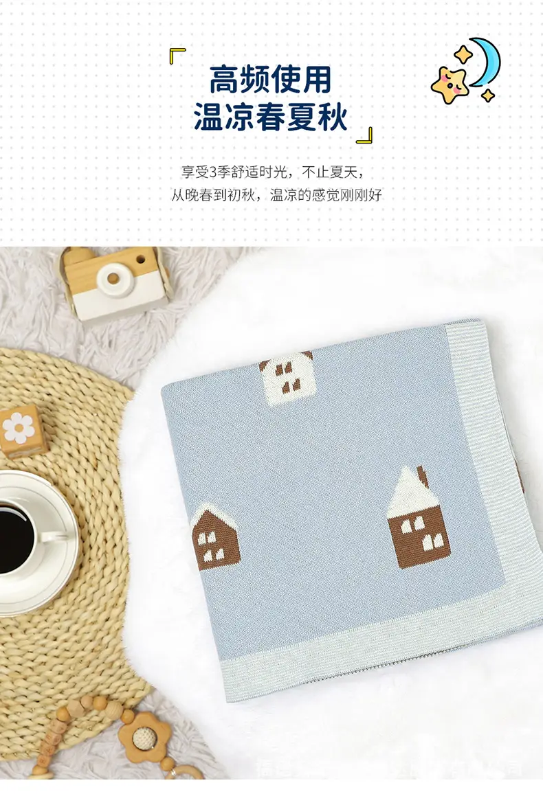 Pink House Jacquard Baby Blanket Hug Quilt — feature 2