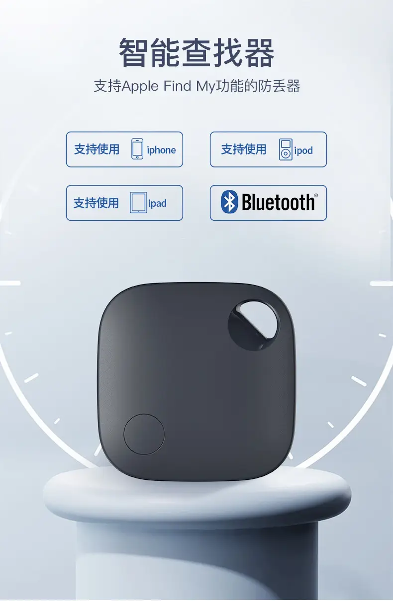 Apple MFi Anti-Lost Locator for Pets & Elderly — feature 1