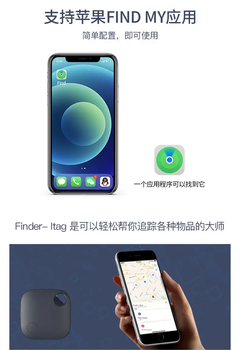 Apple MFi Anti-Lost Locator for Pets & Elderly — feature 2