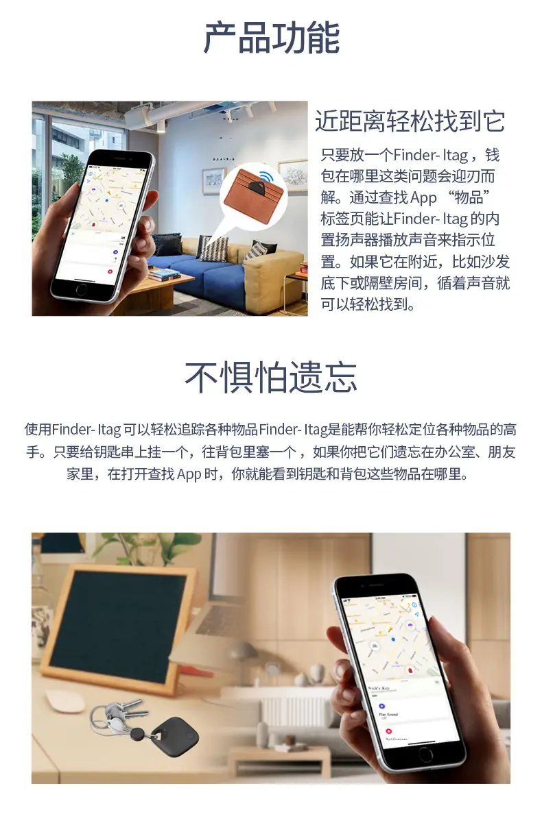 Apple MFi Anti-Lost Locator for Pets & Elderly — feature 4