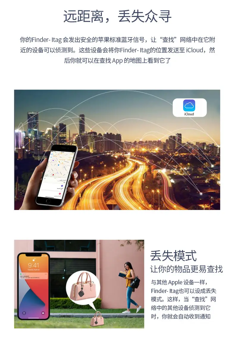 Apple MFi Anti-Lost Locator for Pets & Elderly — feature 5
