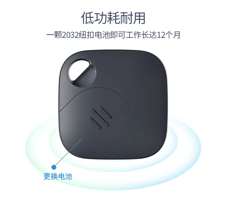 Apple MFi Anti-Lost Locator for Pets & Elderly — feature 7