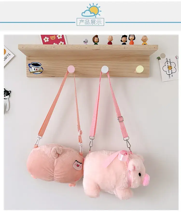 Pink Pig Plush Shoulder Bag for Girls — feature 16