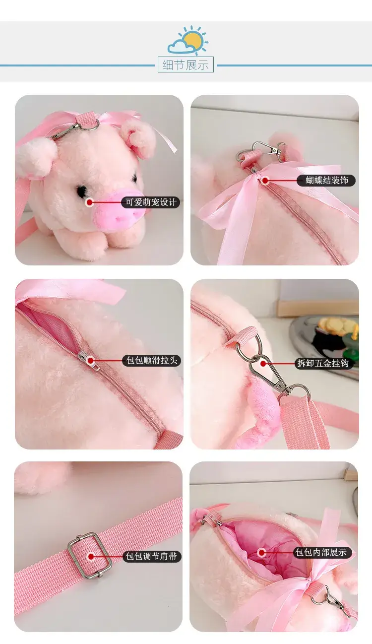 Pink Pig Plush Shoulder Bag for Girls — feature 4