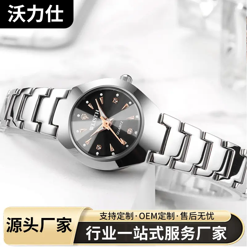 Couple Watches Stainless Steel Quartz Men Women