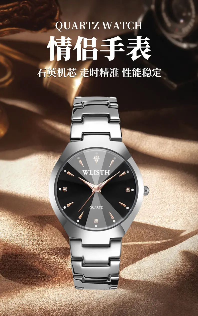 Couple Watches Stainless Steel Quartz Men Women — feature 3