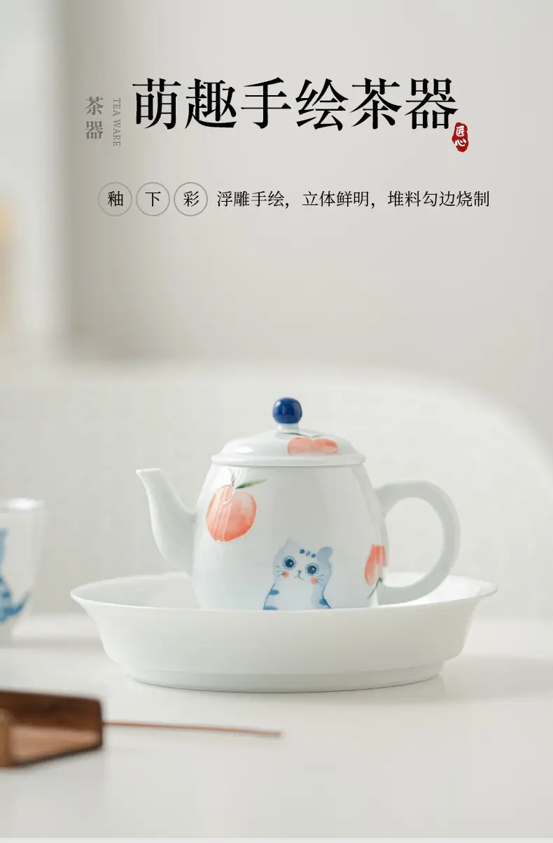 Hand-painted cat ceramic tea set for single cup — feature 1