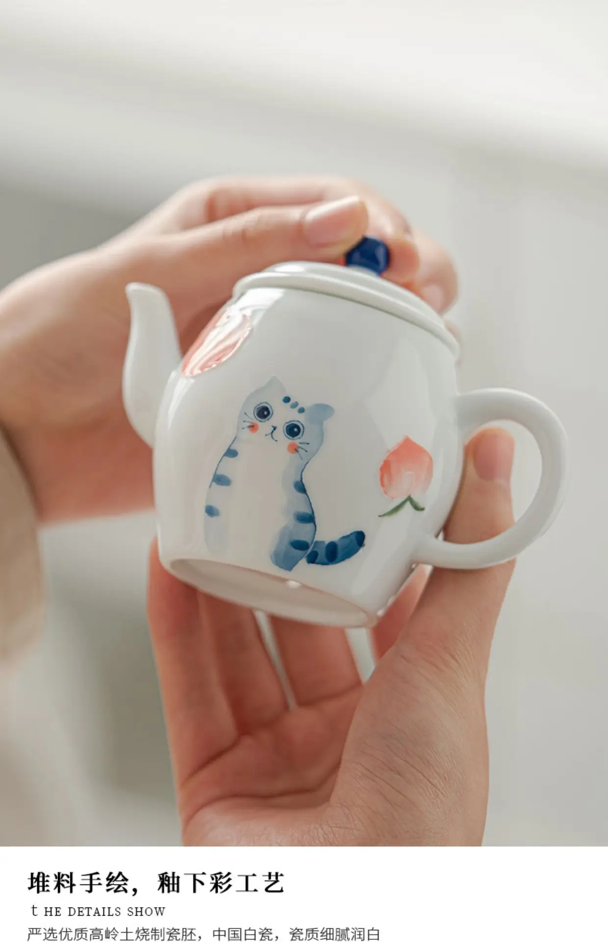 Hand-painted cat ceramic tea set for single cup — feature 12