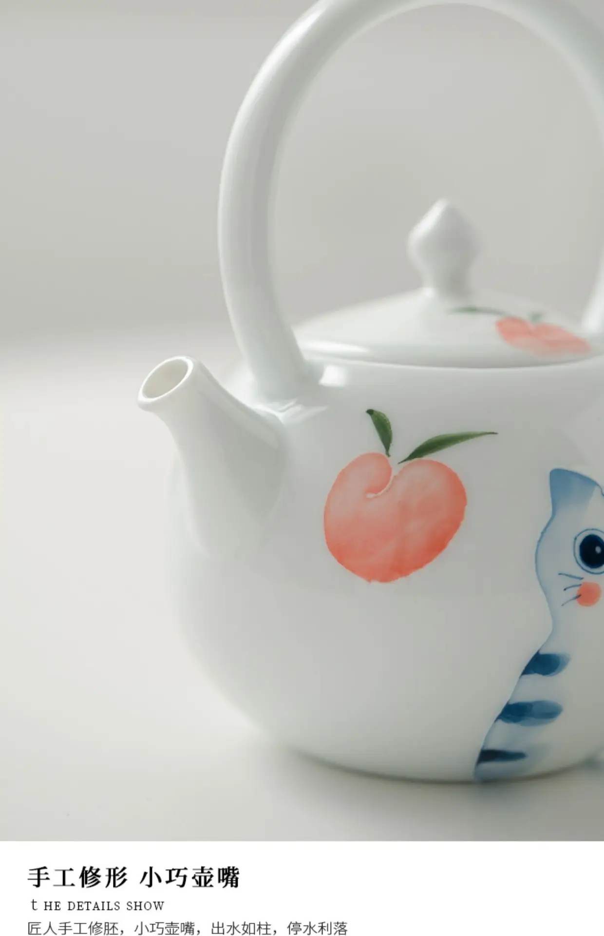Hand-painted cat ceramic tea set for single cup — feature 14
