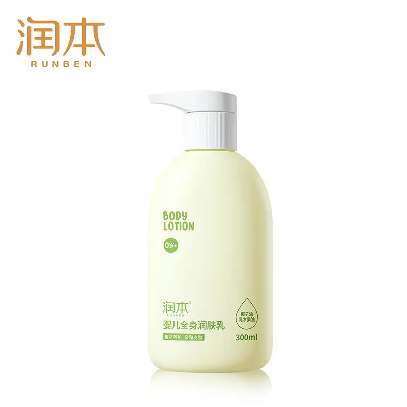 Kids Body Lotion 300ml Moisturizing Autumn Winter - Image 17
