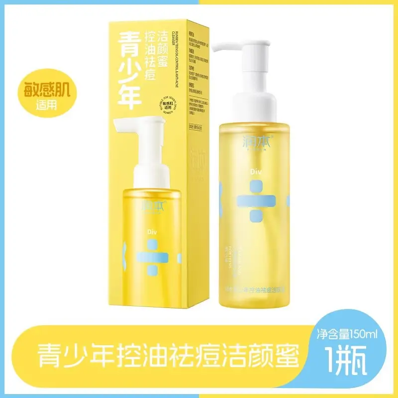 Kids Body Lotion 300ml Moisturizing Autumn Winter - Image 12