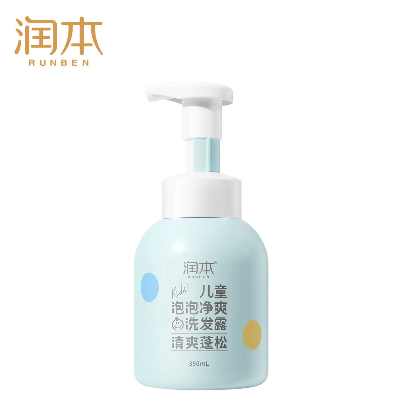 Kids Body Lotion 300ml Moisturizing Autumn Winter - Image 2