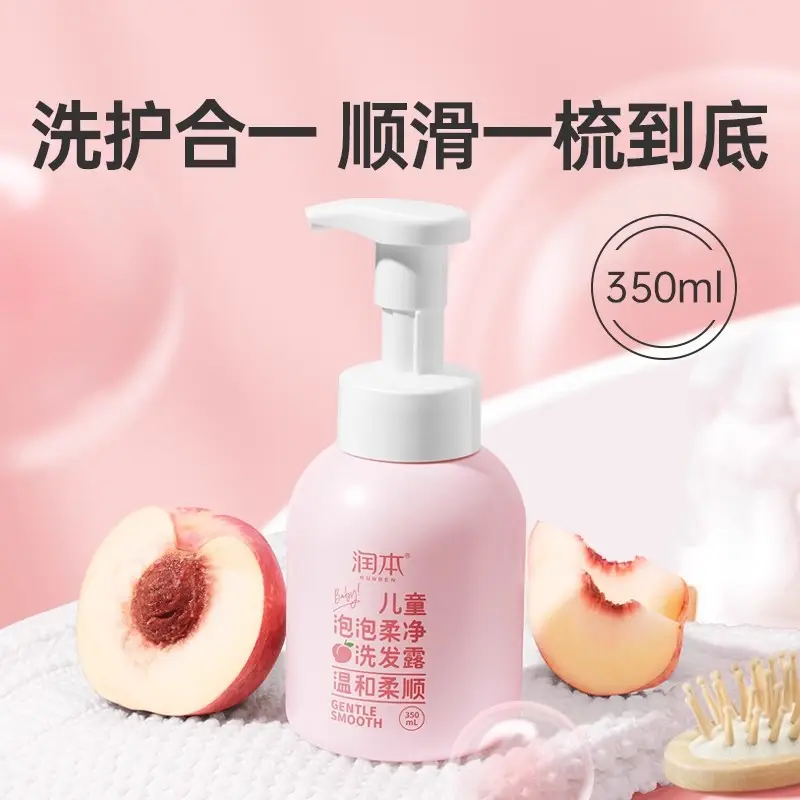 Kids Body Lotion 300ml Moisturizing Autumn Winter - Image 3