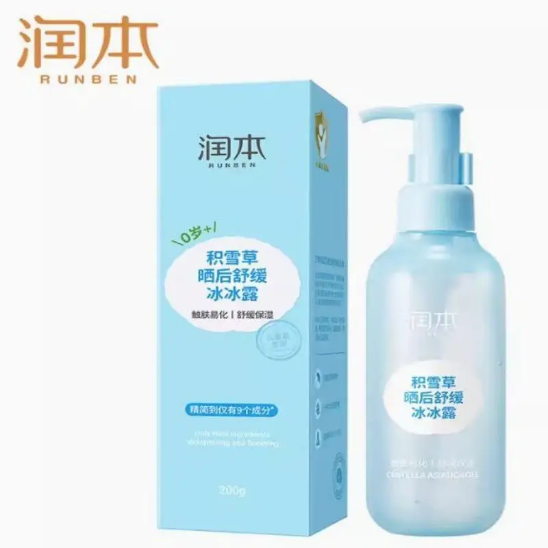 Kids Body Lotion 300ml Moisturizing Autumn Winter - Image 5