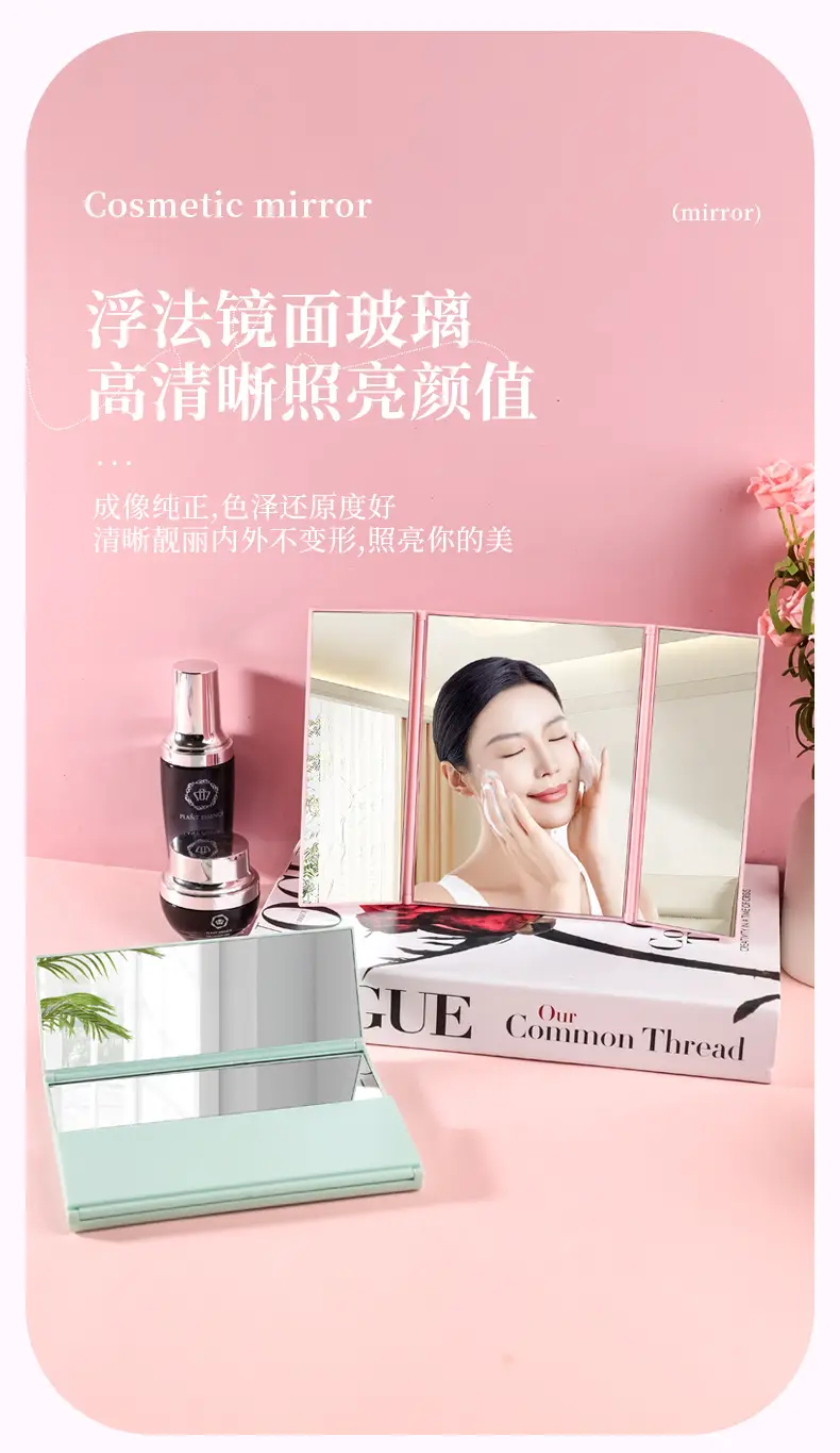 Foldable Makeup Mirror Portable Touch-Up Gift — feature 10