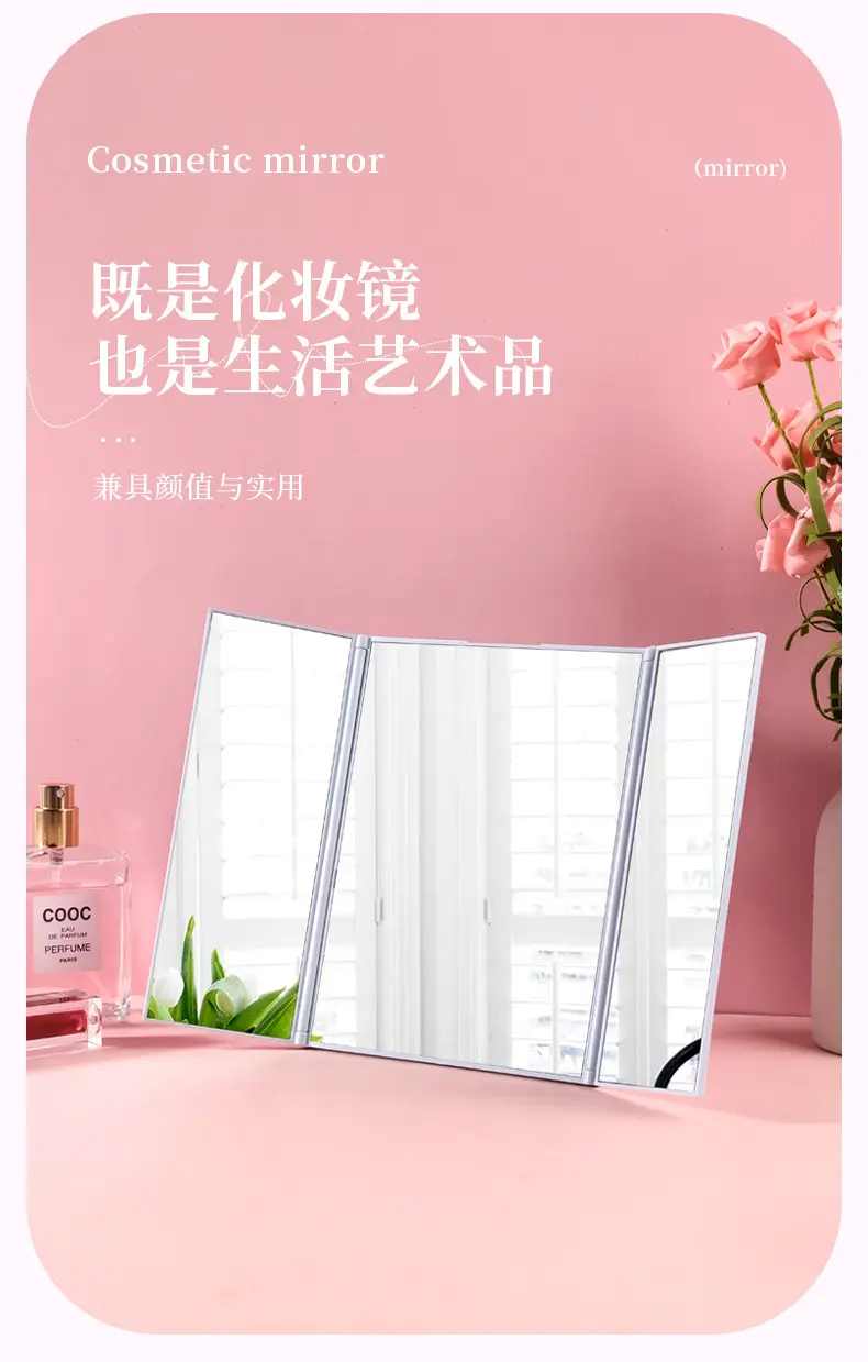 Foldable Makeup Mirror Portable Touch-Up Gift — feature 11