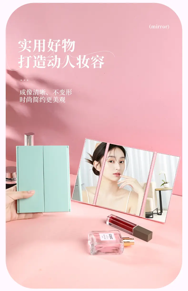 Foldable Makeup Mirror Portable Touch-Up Gift — feature 13