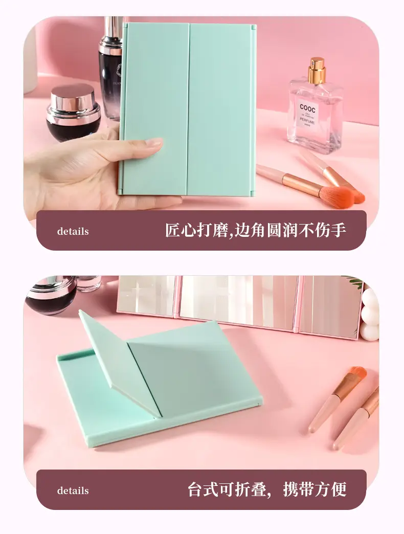 Foldable Makeup Mirror Portable Touch-Up Gift — feature 16