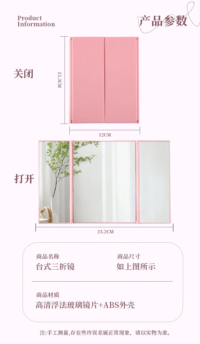 Foldable Makeup Mirror Portable Touch-Up Gift — feature 3
