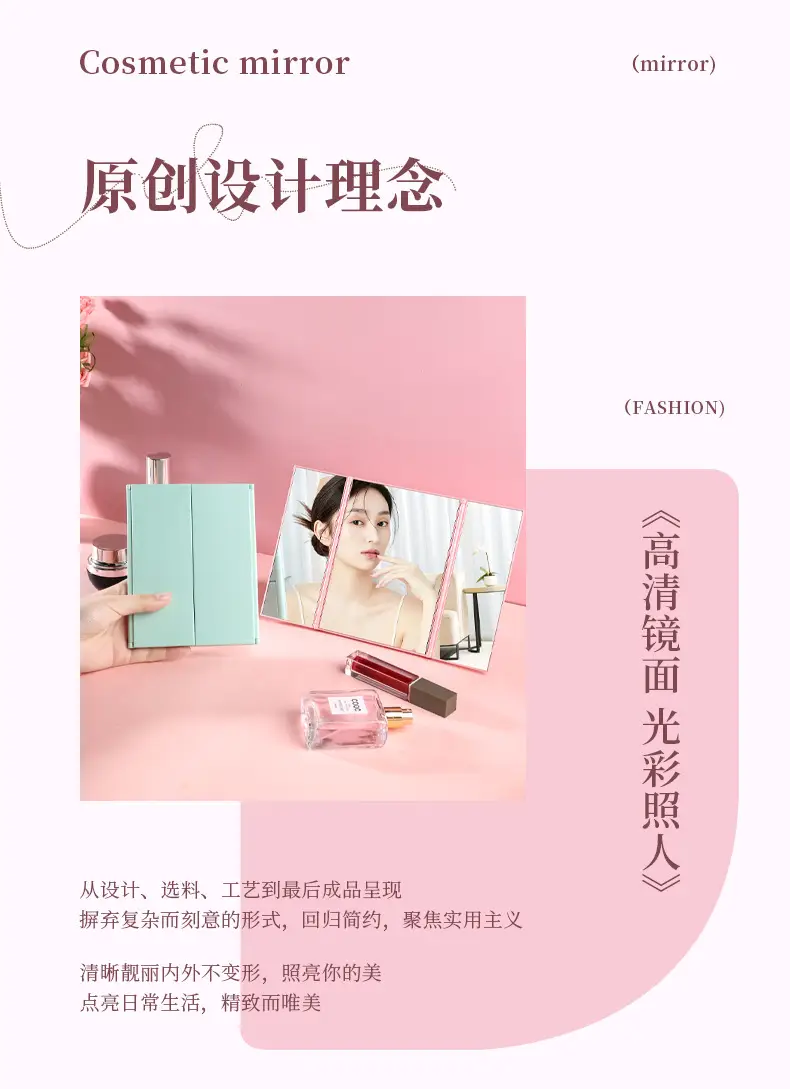 Foldable Makeup Mirror Portable Touch-Up Gift — feature 5
