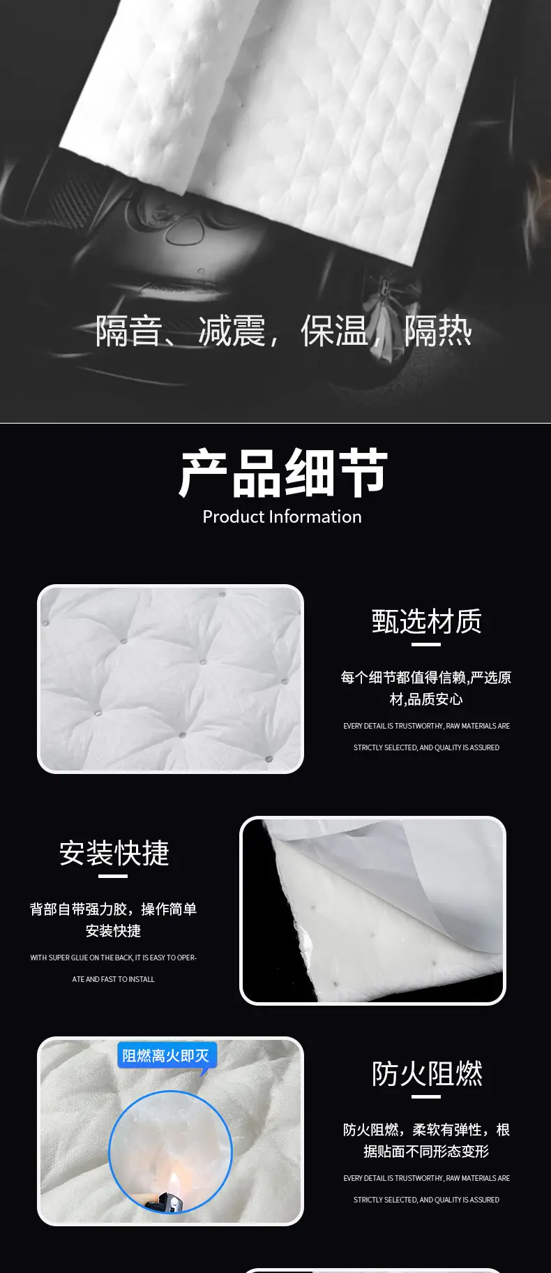 Car sound insulation cotton PP PET two-component whole car modified universal interior tire noise reduction silent sound-absorbing cotton material — feature 6