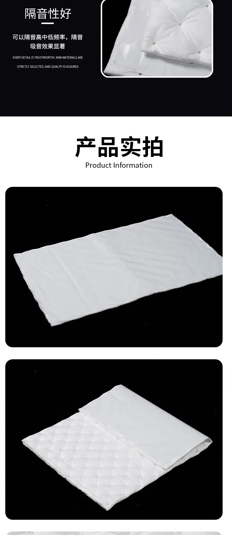 Car sound insulation cotton PP PET two-component whole car modified universal interior tire noise reduction silent sound-absorbing cotton material — feature 7