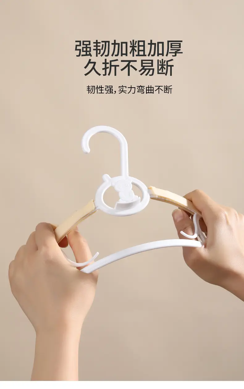 Meria Baby Bear Telescopic Hanger 18 Pack — feature 10