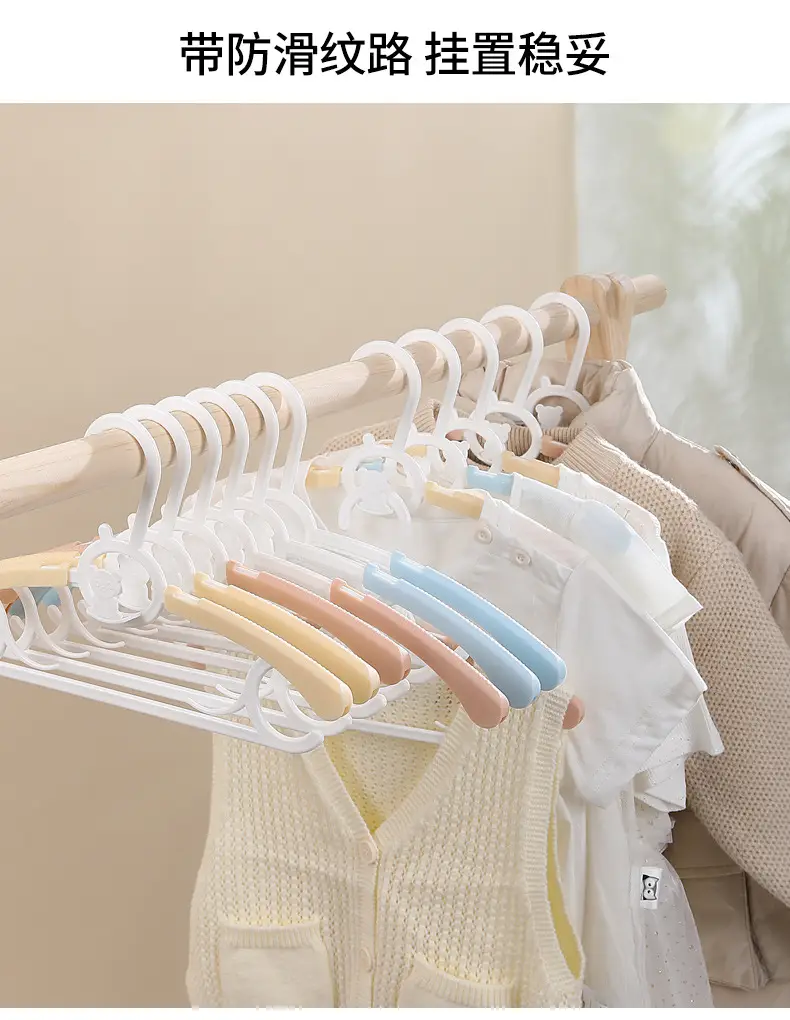 Meria Baby Bear Telescopic Hanger 18 Pack — feature 11