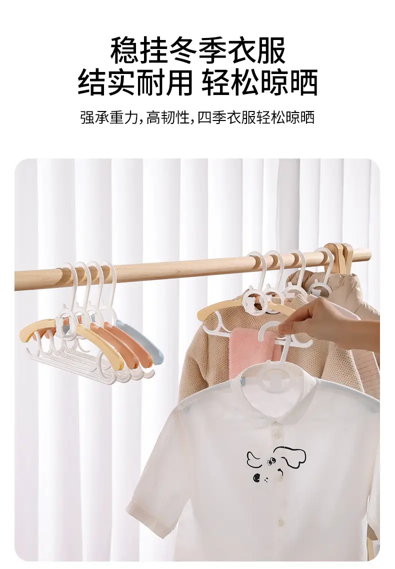 Meria Baby Bear Telescopic Hanger 18 Pack — feature 13