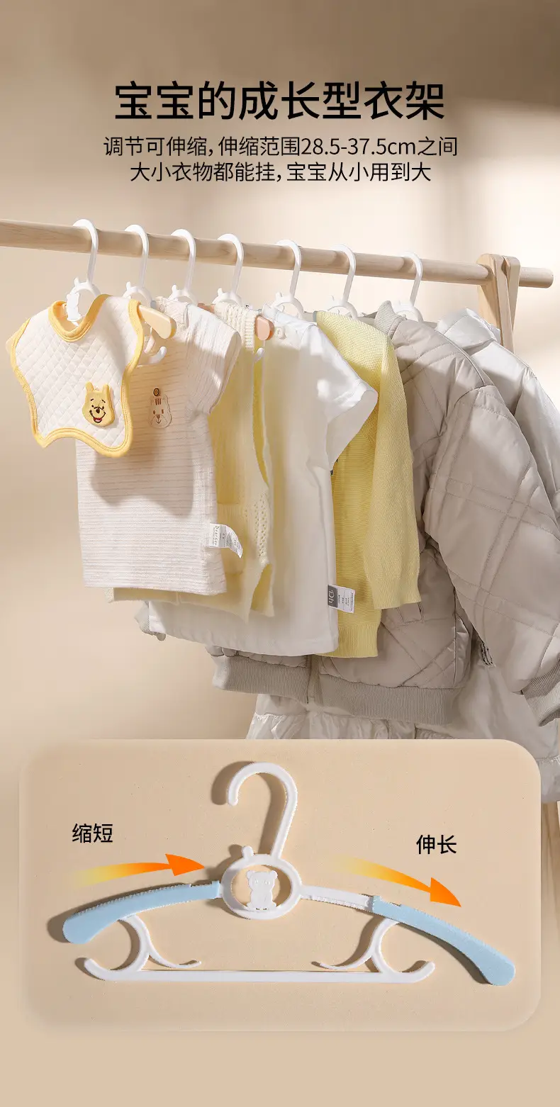 Meria Baby Bear Telescopic Hanger 18 Pack — feature 6