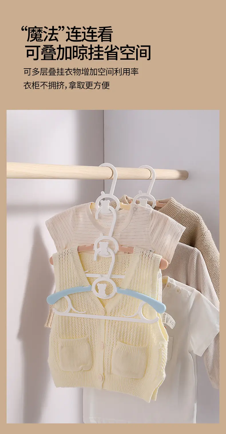 Meria Baby Bear Telescopic Hanger 18 Pack — feature 7