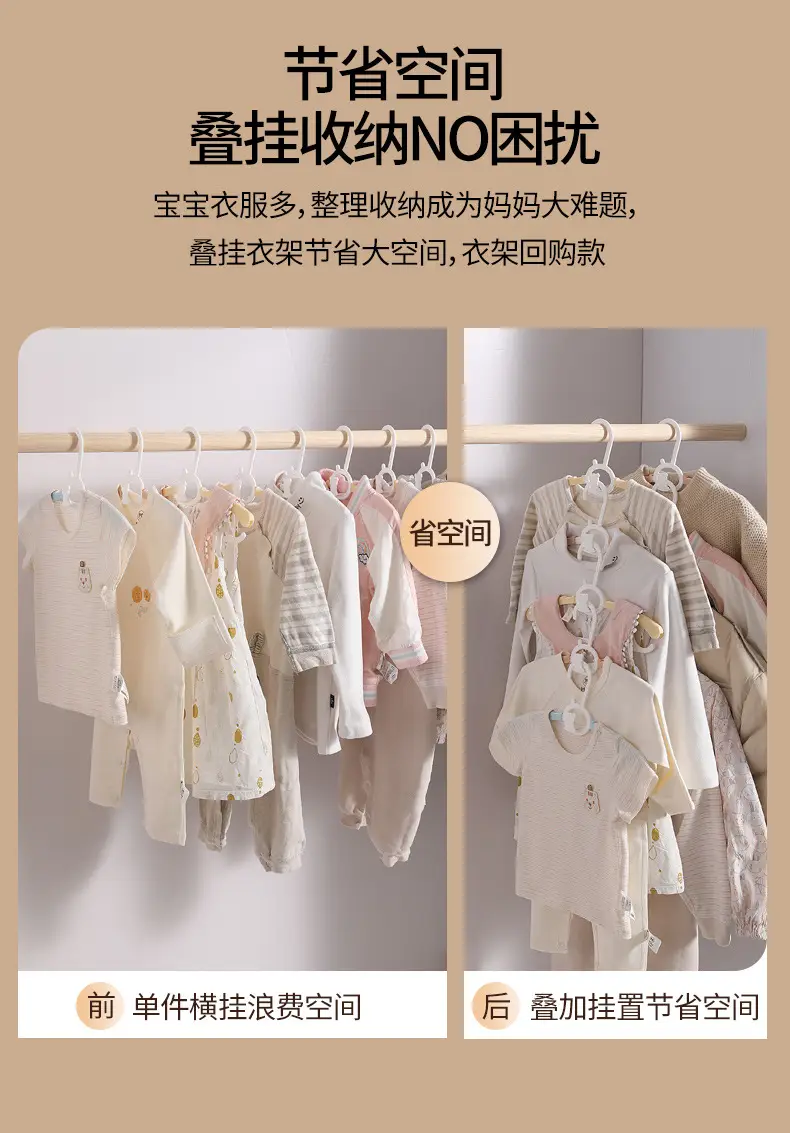 Meria Baby Bear Telescopic Hanger 18 Pack — feature 8