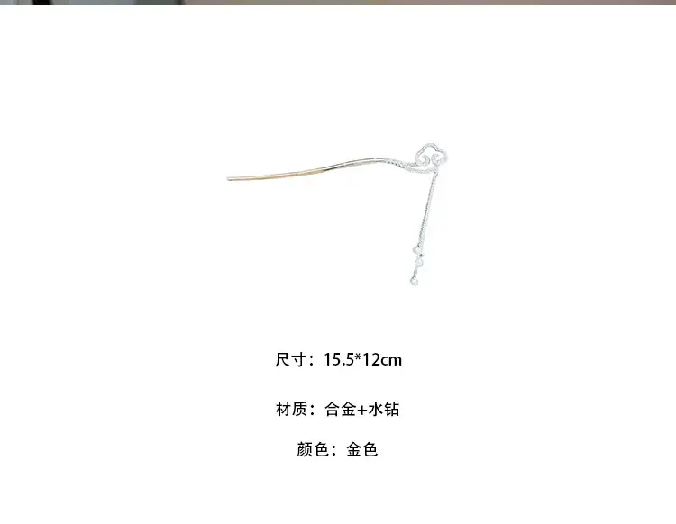 New Chinese Style Xiangyun Tassel Hairpin Antique — feature 1