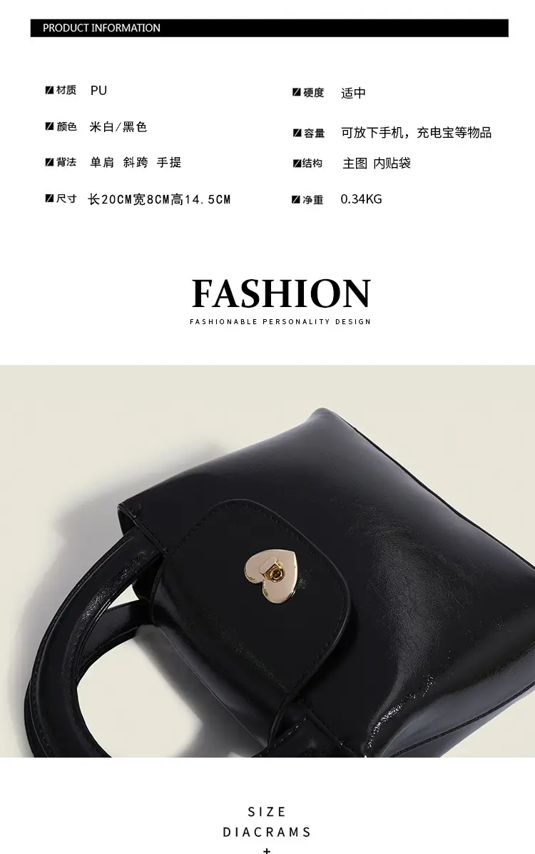Black Korean Heart Lock Shoulder Crossbody Bag — feature 1