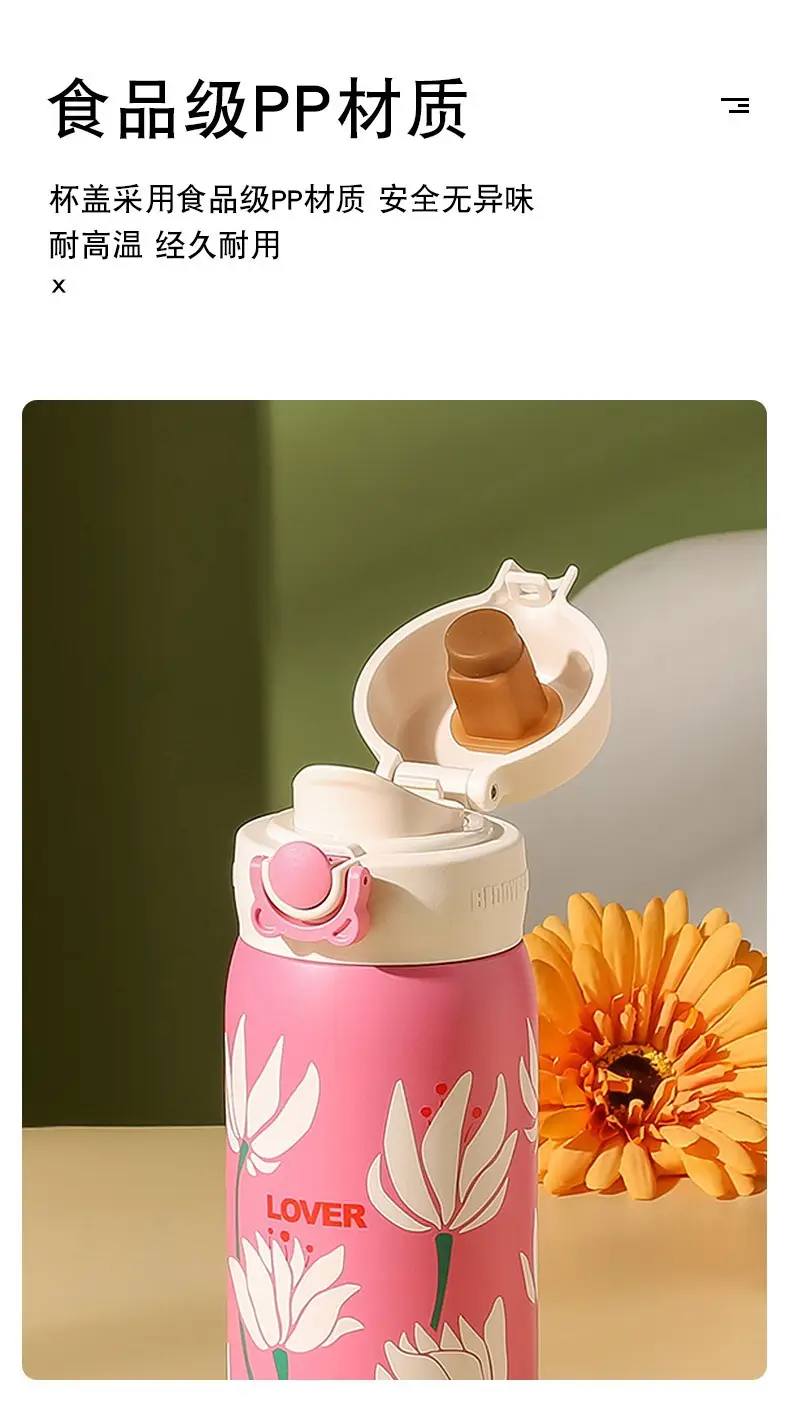 Mermaid Bounce Cup Lid for Adults Direct Drink — feature 10