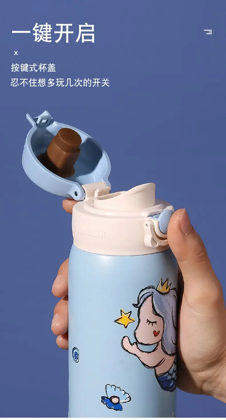 Mermaid Bounce Cup Lid for Adults Direct Drink — feature 3