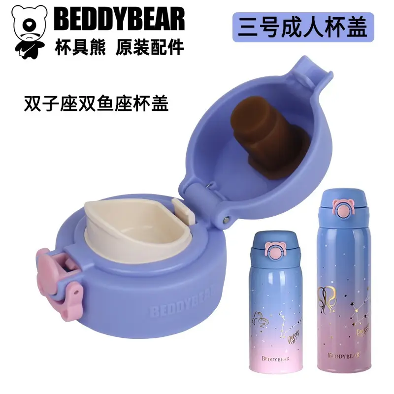 Mermaid Bounce Cup Lid for Adults Direct Drink - Image 2